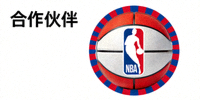 合作伙伴 - 美国职业篮球联赛NBA标志